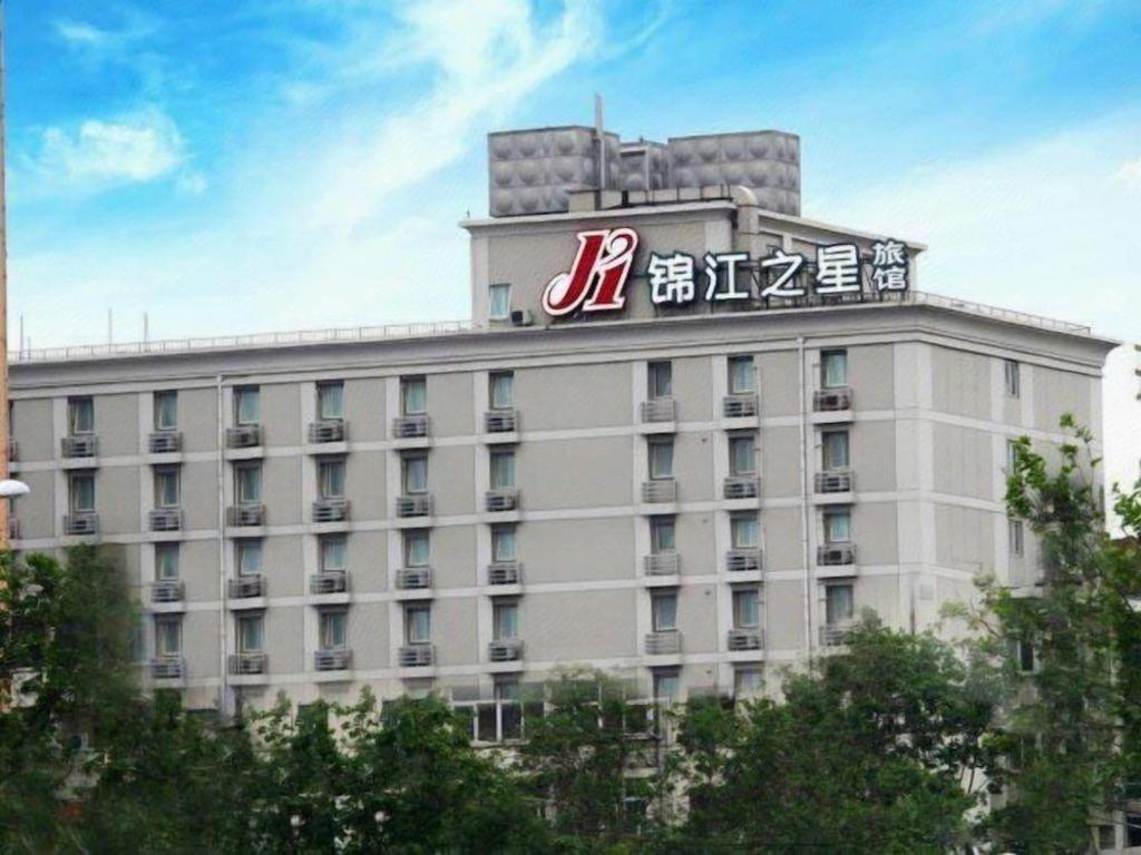 Jinjiang Inn Zhengzhou Railway Station Erqi Square Metro Station Εξωτερικό φωτογραφία