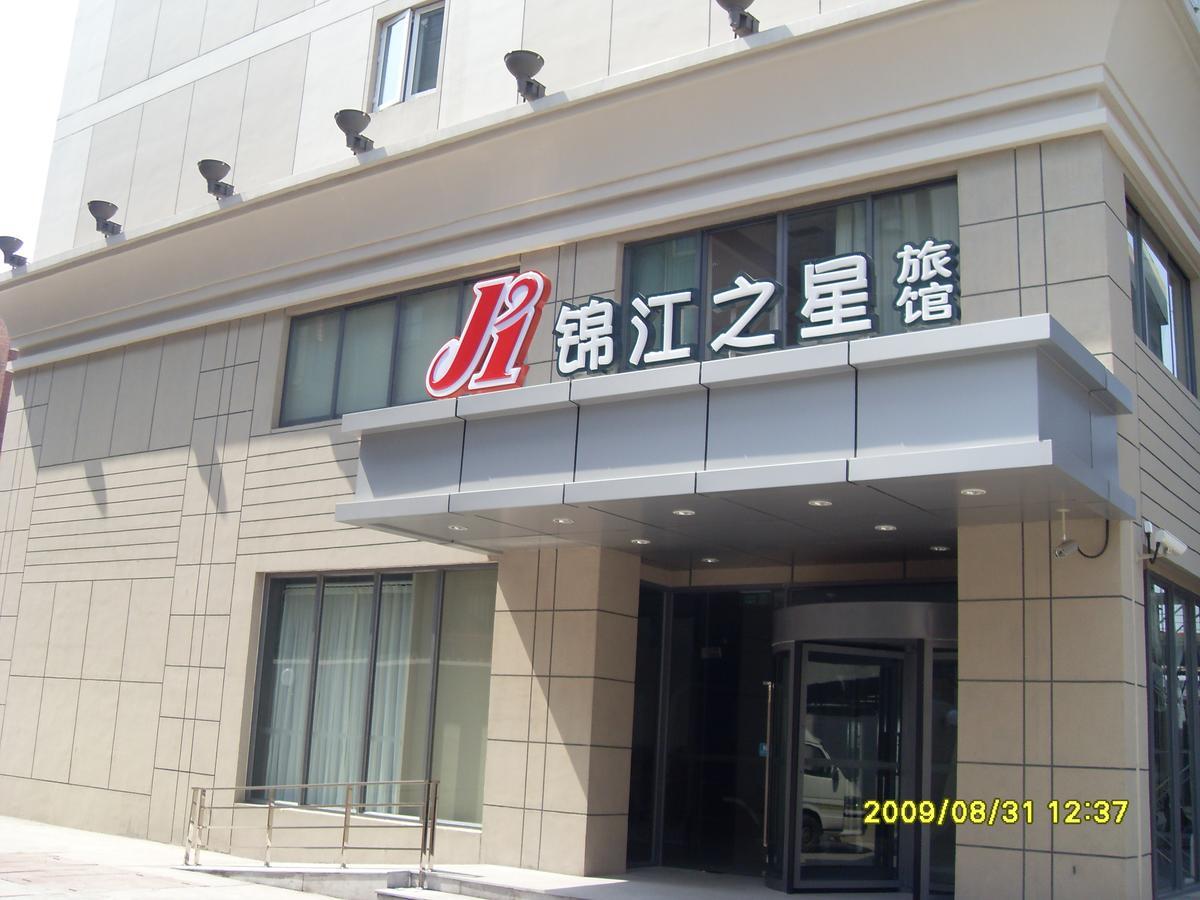 Jinjiang Inn Zhengzhou Railway Station Erqi Square Metro Station Εξωτερικό φωτογραφία